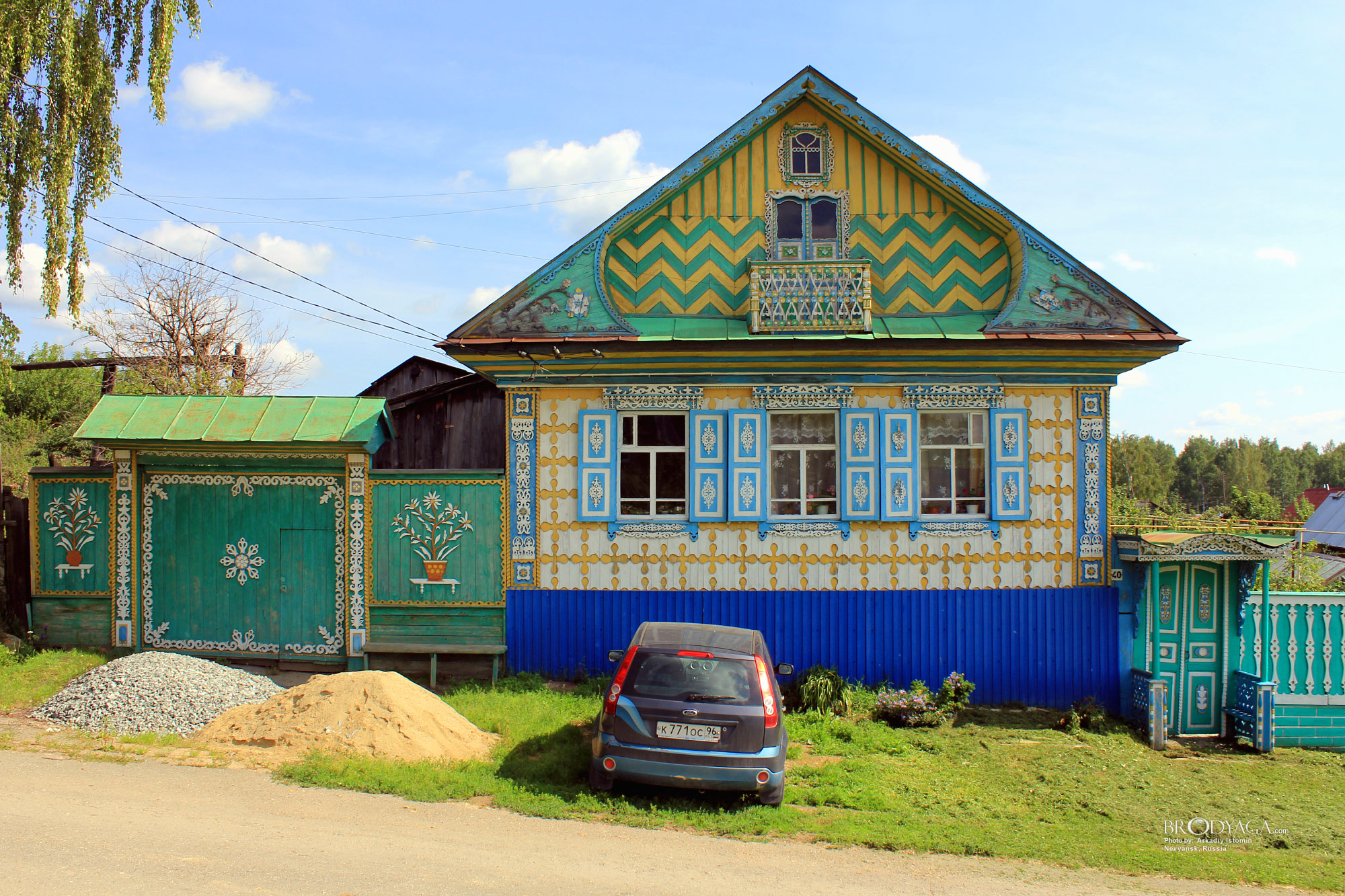 Лассаля 40, Невьянск (Nevyansk)